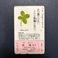 Item thumbnail for item f7b7e109-21de-4ad5-8654-07347e0778d3