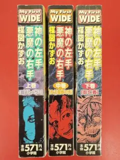 たん様予約】ソノラマ文庫海外シリーズ3冊セット - メルカリ