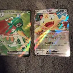 Item thumbnail for item ad3d4b07-738a-442e-8091-6680ad5fe2e9