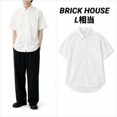 【即日発送】BRICK HOUSE 半袖シャツ ボタンダウンシャツ 無地 L相当のサムネイル