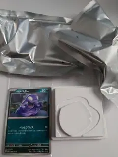 ポケモンカード コレクション フィギュア ベトベター マルマイン ミニリュウ