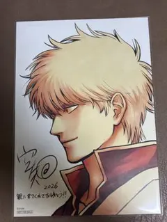 新劇場版 銀魂 吉原大炎上 特典 第4弾 イラストボード