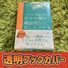 ちろママ 購入前コメント下さい様 リクエスト 2点 まとめ商品