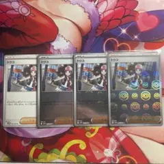 トウコ モンボミラー３枚＋ノーマル１枚