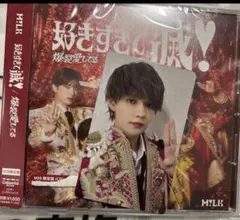 M!LK　佐野勇斗　CD &トレカ
