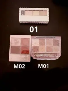CANMAKE 3点セット まとめ売り　アイシャドウ　コンシーラー