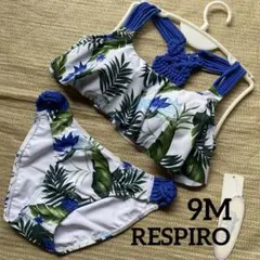 RE-16★新品★RESPIRO水着★9Mビキニ　水着　レディースのサムネイル