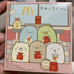 すみっコぐらし マクドナルドキャラクターグッズ