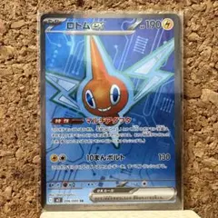 ポケモンカード ロトム LV.38 - メルカリ