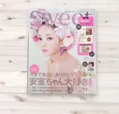 2026年最新】安室奈美恵 雑誌の人気アイテム - メルカリ