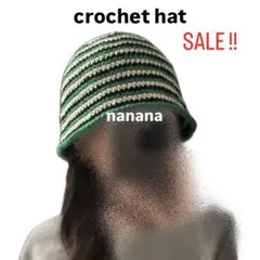 クラッシャーハット　クロシェハット　バケットハット　ニット帽　ハンドメイド　緑