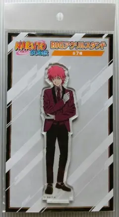 NARUTO　アクリルスタンド　サソリ　暁