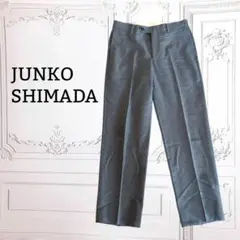 『ジュンコ シマダ』スラックス パンツ【L】グレー ストレート 仕事 日本製