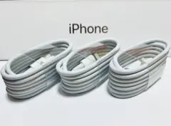 ３本セットiPhone充電器ライトニングケーブル送料無料