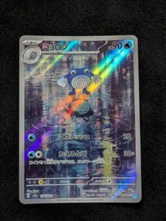 Mr.ピコピコマン様 リクエスト 4点 まとめ商品