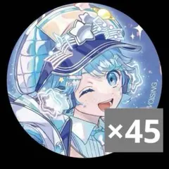 いれいす hotoke ほとけ いむくん 4周年 45点のサムネイル