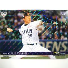 2026年最新】栗林良吏の人気アイテム - メルカリ