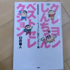 YASU様 リクエスト 2点 まとめ商品
