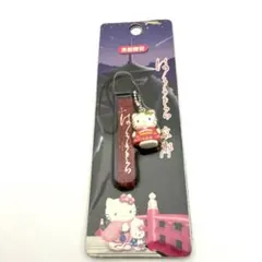 2026年最新】京都限定舞妓キティの人気アイテム - メルカリ