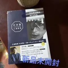 三原順 All Color Works ポスター付き 未開封 - メルカリ