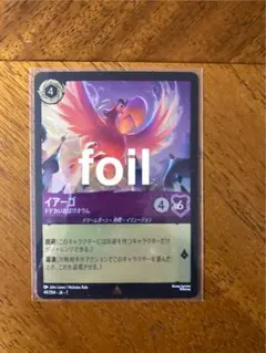 takatins様 リクエスト 2点 まとめ商品