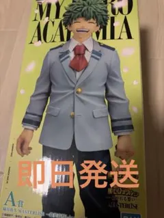 一番くじ僕のヒーローアカデミア 紡がれる想い A賞 緑谷出久 フィギュア