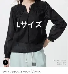 UNIQLO コットン長袖ブラウス ブラックのサムネイル