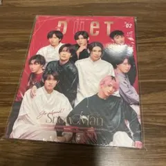 中古　Duet 2023年2月号 SnowMan