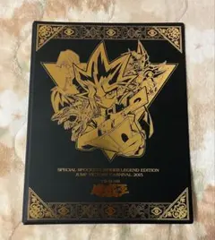 2026年最新】ジャンプビクトリーカーニバル 遊戯王の人気アイテム