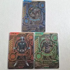 ガンバレジェンズ　ディケイド、新1号、ブラック LLR 3枚セット