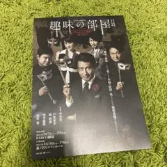 ソイングク バラエティ番組男の資格DVD - メルカリ