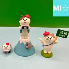 デコレ　コンコンブル　シマエナガカメラ＆ツアーガイド猫＆富士登山猫カメラ