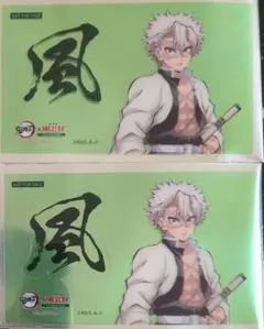 鬼滅の刃 明治村 不死川実弥 アトラクション ステッカー