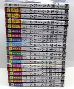 2026年最新】十字架のろくにん 全巻の人気アイテム - メルカリ