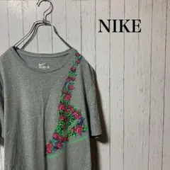 【激レア】NIKE ナイキ Tシャツ 肩掛けダンク 花柄