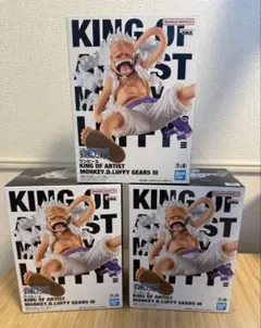 ワンピース KING OF ARTIST GEAR5 ② ルフィ 3体セット