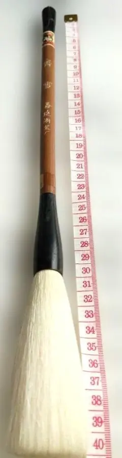No18文革前唐筆稀少品 、1960年代古筆、蓋峰大号 - メルカリ