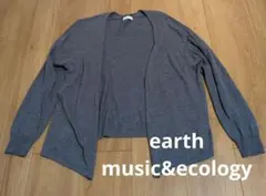 earth music&ecology グレー 長袖カーディガン♥