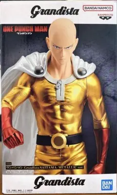 Grandistaワンパンマンサイタマ メタリックver. フィギュア【未開封