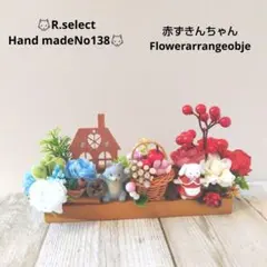 ミルクティー（プロフご覧ください）様 リクエスト 2点 まとめ商品