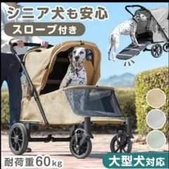 ●TEAM ONE ●ペットカート ●大型犬　●耐荷重60kgまで ○TEAM ONE ○ペットカート ○大型犬 ○耐荷重60kgまで - メルカリ