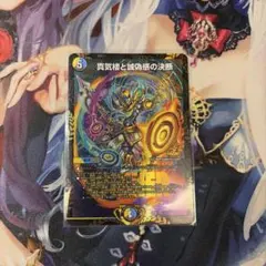 パーフェクトペテンシー　シク 2026年最新】パーフェクトペテンシーの人気アイテム - メルカリ