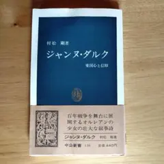 Item thumbnail for item c53c59b4-e9ff-4a10-90b6-c24adae77fe6