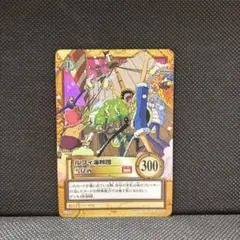 ワンピース ハイパーバトル ルフィ 軍神 C288 箱押し 金文字 - メルカリ