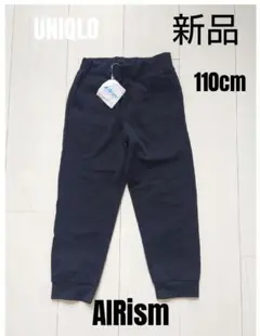 新品 UNIQLO AIRism ロングパンツ 110cmのサムネイル