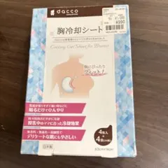 Item thumbnail for item 91b1d8fc-e7f8-4223-9bd4-091768708866