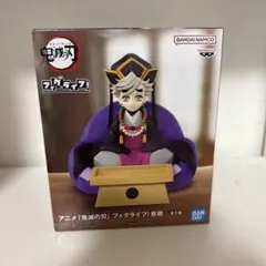 【鬼滅の刃】フィグライフ！ 童磨 フィギュア