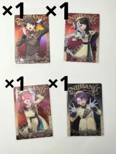 まとめ売り・ばら売り可　にじさんじウエハース カード