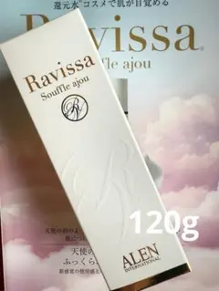 2026年最新】 ラヴィーサ スフリアージュの人気アイテム - メルカリ