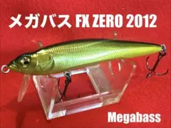 2026年最新】メガバス FX9の人気アイテム - メルカリ